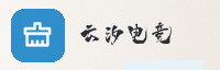 合作伙伴